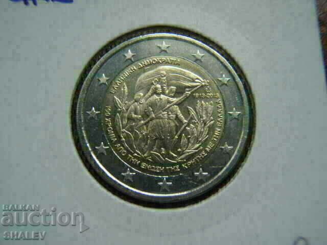 Delivery of 2 euro 2013 Greece "100 years Crite" (2) /Greece/ - (2 euro)