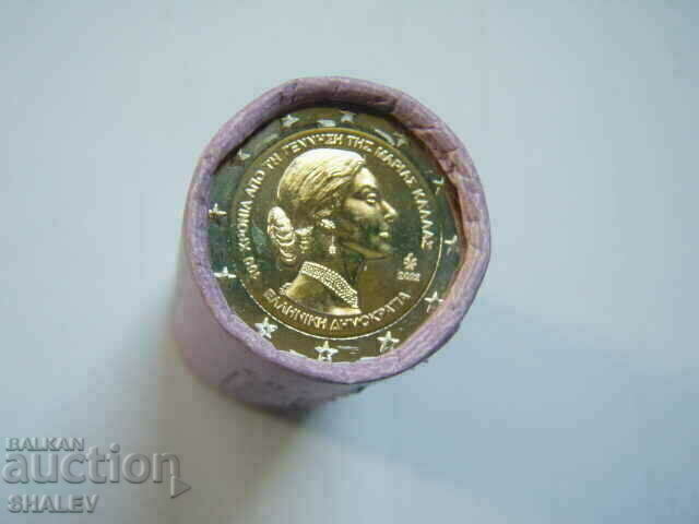 2 euro 2023 Greece "Kalas" (2 euro Greece "Maria Kalas") Unc - 7