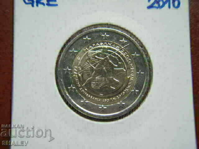 2 euro 2010 Grecia "Maraton" /Grecia/ - Unc (2 euro) 2 euro 2010 Grecia "Maraton" /Grecia/ - Unc (2 euro)