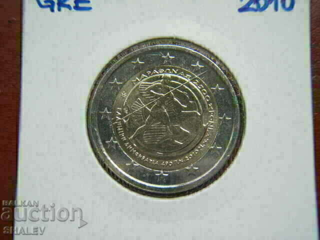 2 euro 2010 Grecia "Maraton" /Grecia/ - Unc (2 euro) cu preț 18.89 BGN | € 9.66 2 euro 2010 Grecia "Maraton" /Grecia/ - Unc (2 euro) cu preț 18.89 BGN | € 9.66