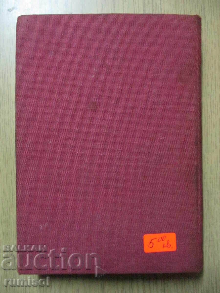 Οι πρωτεύουσες του κόσμου - 6