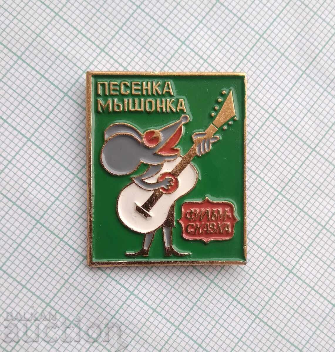 17676 Badge - Fairy Tale with price 3.00 BGN | € 1.53 17676 Badge - Fairy Tale with price 3.00 BGN | € 1.53