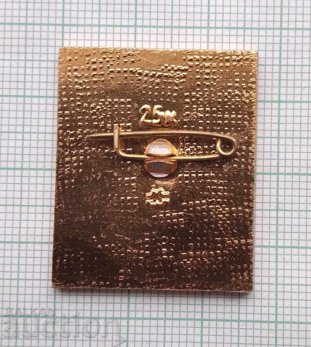 Auction 17676 Badge - Fairy Tale Auction 17676 Badge - Fairy Tale