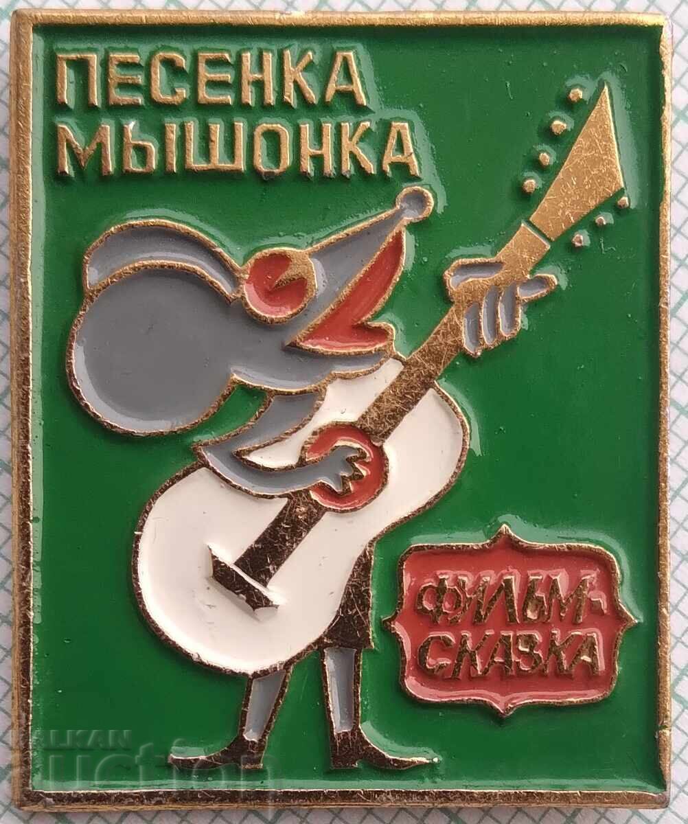 17676 Badge - Fairy Tale 17676 Badge - Fairy Tale