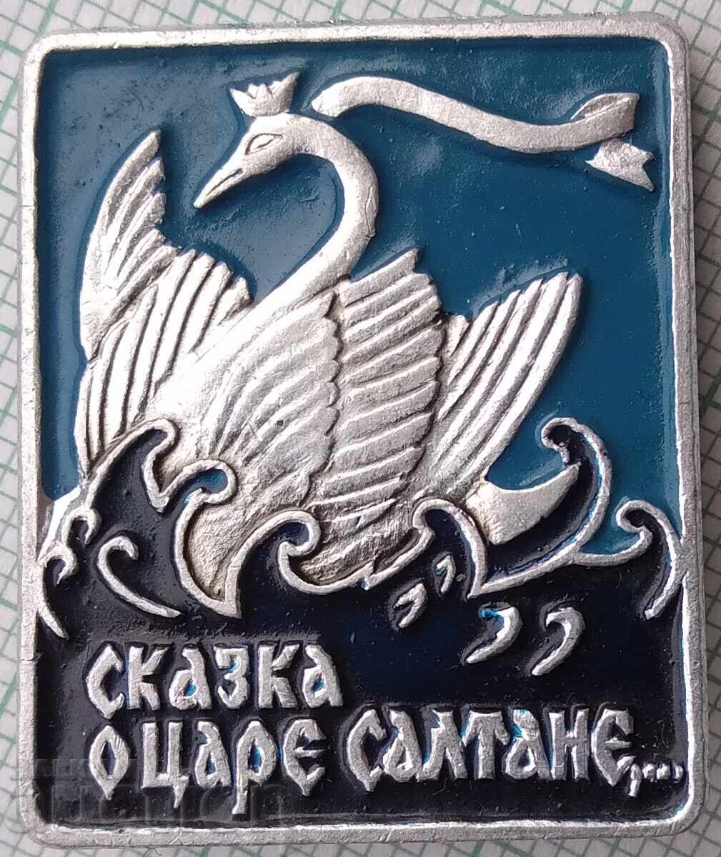 17679 Badge - Fairy Tale