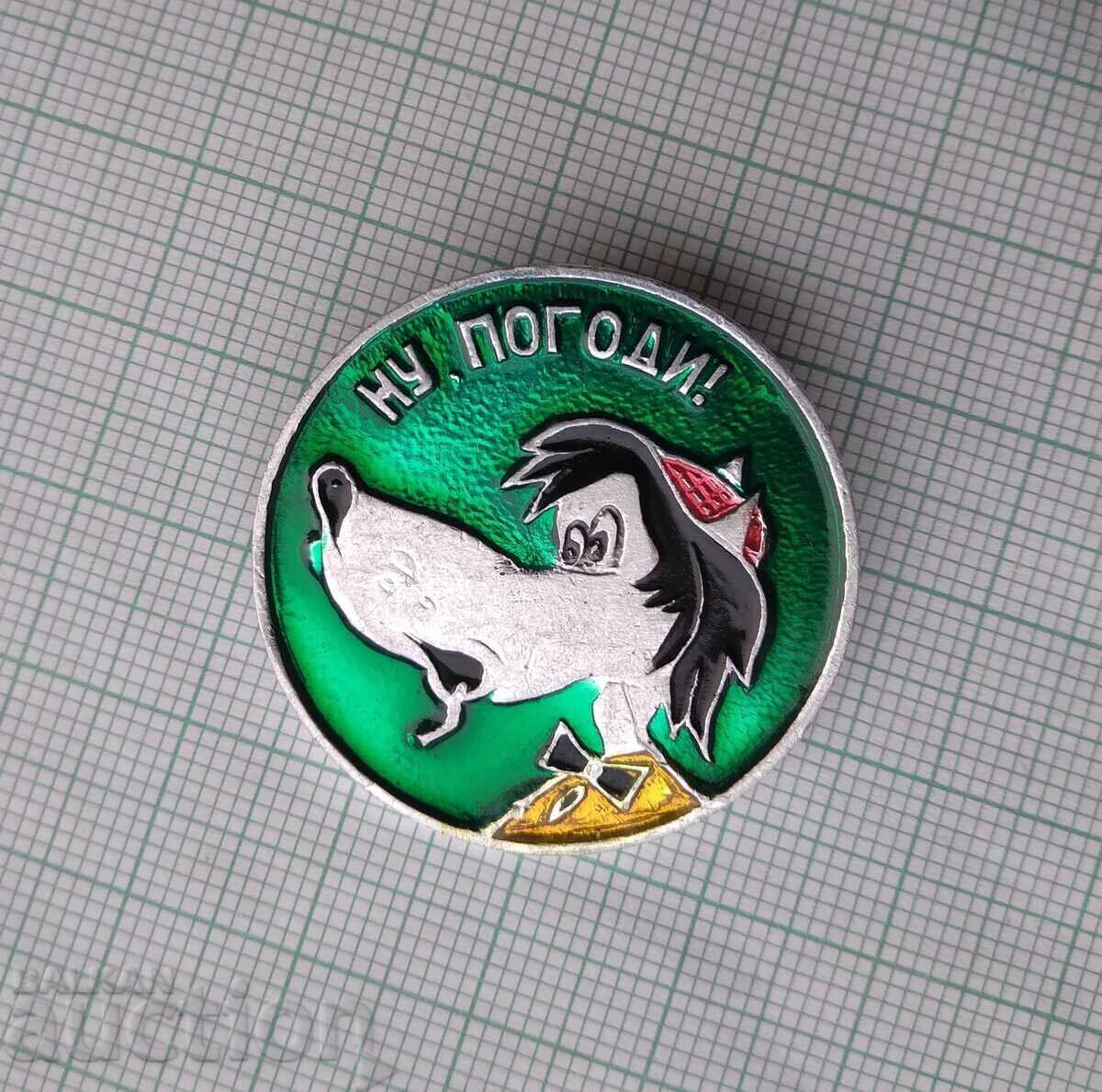 17680 Badge - Well, Guess! with price 6.00 BGN | € 3.07
