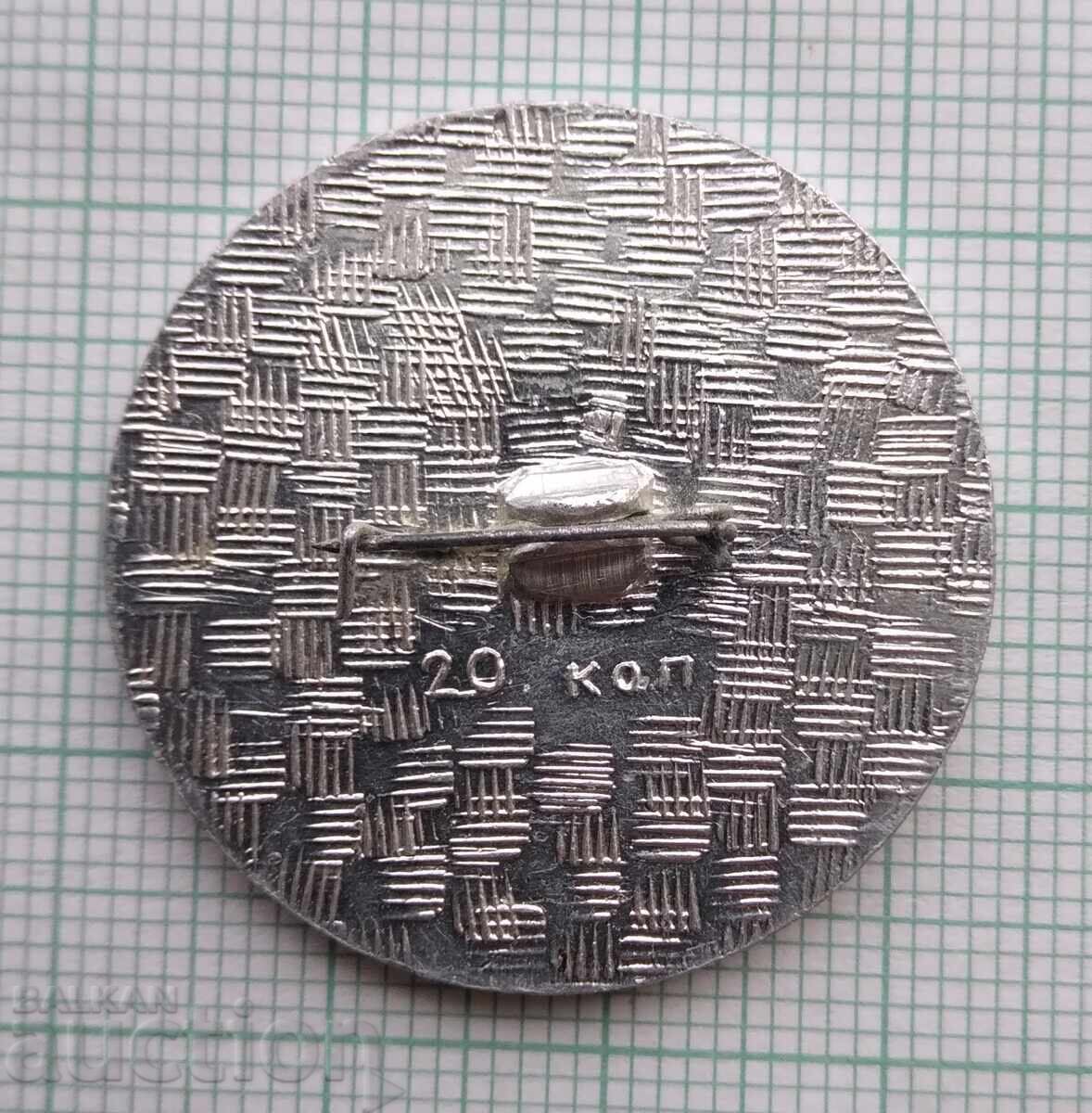 Auction  17680 Badge - Well, Guess!