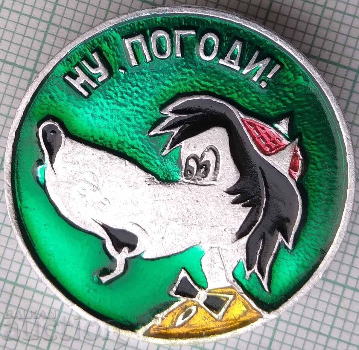 17680 Badge - Well, Guess!