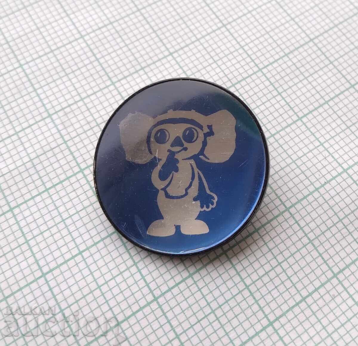 17683 Badge - Chiburashka with price 3.00 BGN | € 1.53 17683 Badge - Chiburashka with price 3.00 BGN | € 1.53