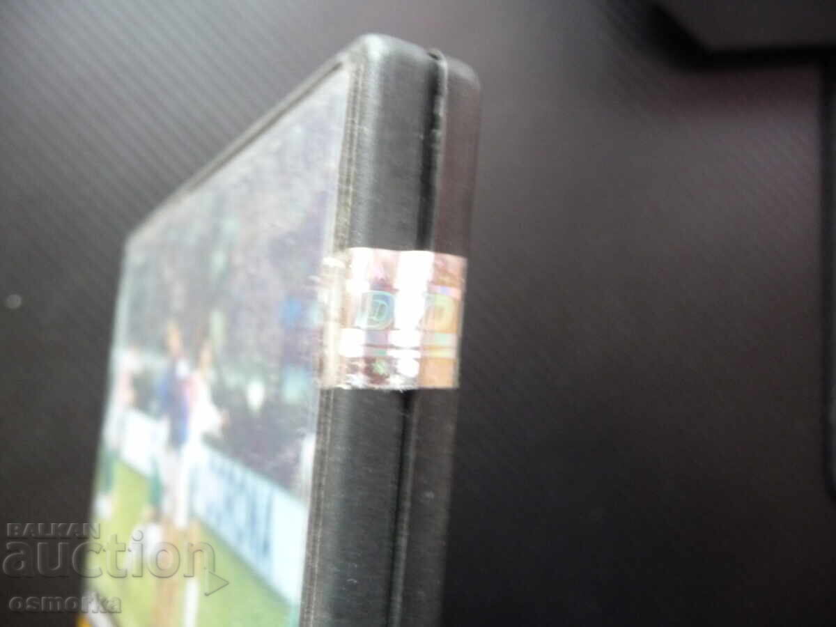 Echipa națională 1 DVD fotbal fotbal Peaks beat stud cu preț 7.00 BGN | € 3.58