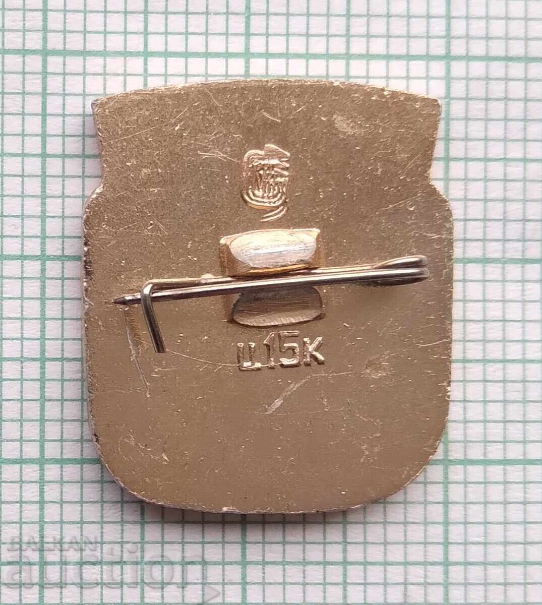 Auction 17688 Badge - Secondary School 2nd Grade USSR Auction 17688 Badge - Secondary School 2nd Grade USSR