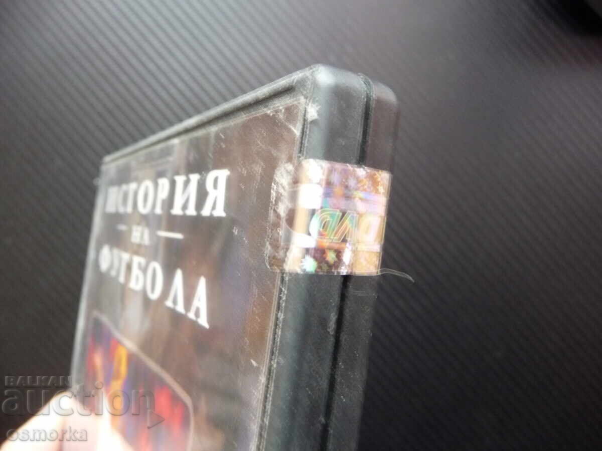 DVD της Ευρώπης Superpowers Football Real Madrid Milan Liverpool με τιμή 7.00 BGN | € 3.58 DVD της Ευρώπης Superpowers Football Real Madrid Milan Liverpool με τιμή 7.00 BGN | € 3.58