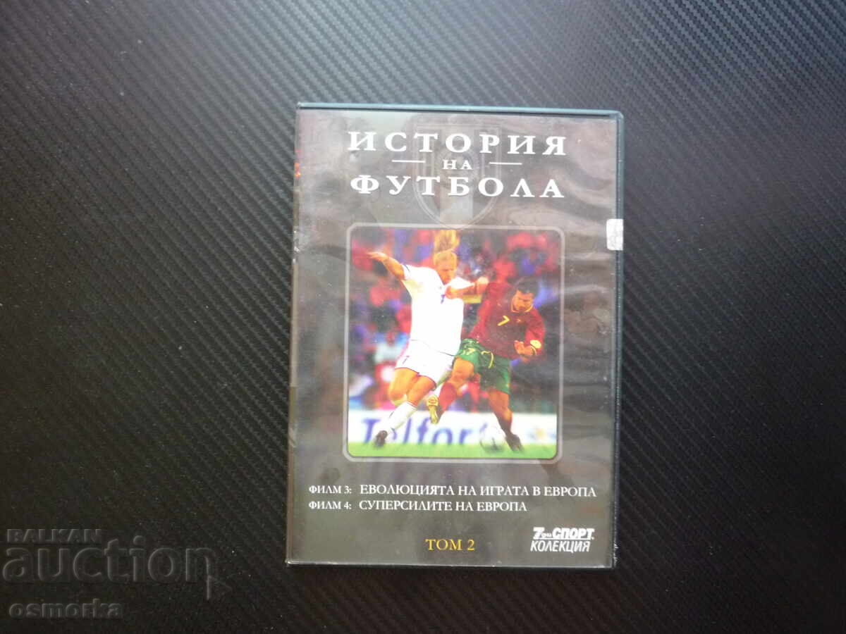Superputeri Europei DVD Fotbal Real Madrid Milan Liverpool