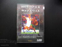 Superputeri Europei DVD Fotbal Real Madrid Milan Liverpool