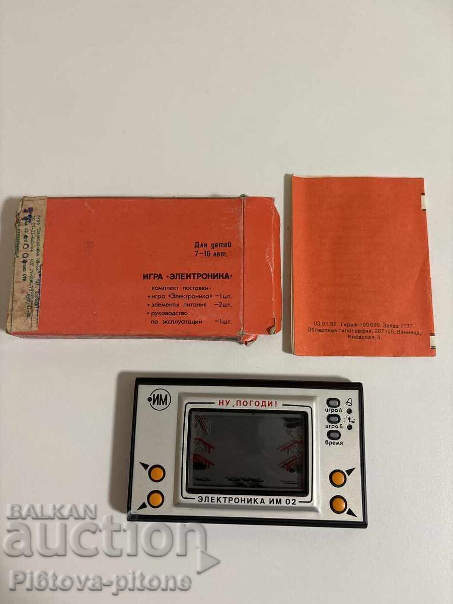 Delivery of Old electronic game