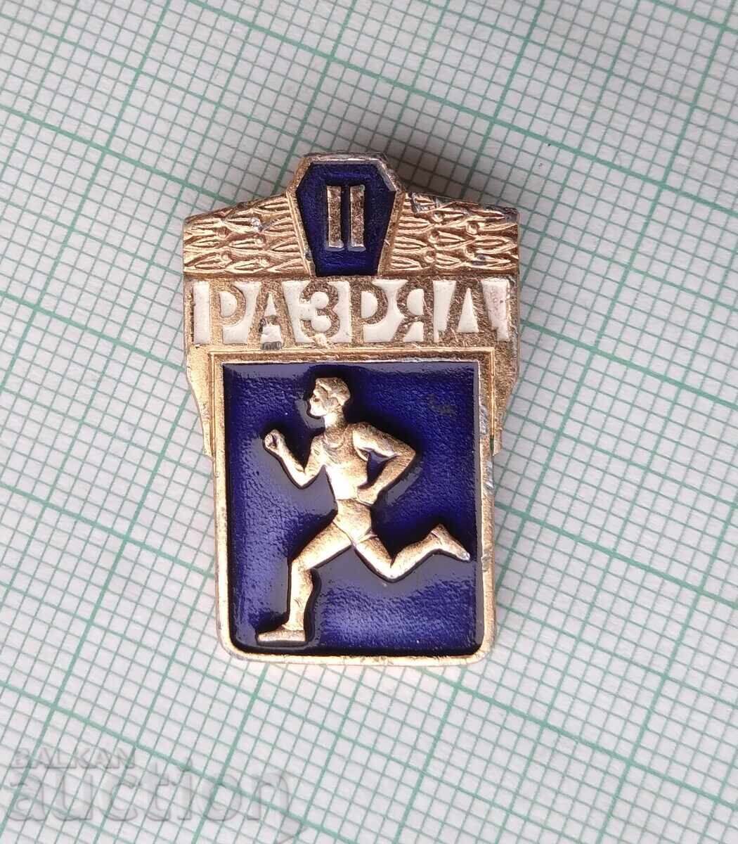 17693 Badge - GTO Ready Labor and Defense II Class USSR with price 1.00 BGN | € 0.51 17693 Badge - GTO Ready Labor and Defense II Class USSR with price 1.00 BGN | € 0.51