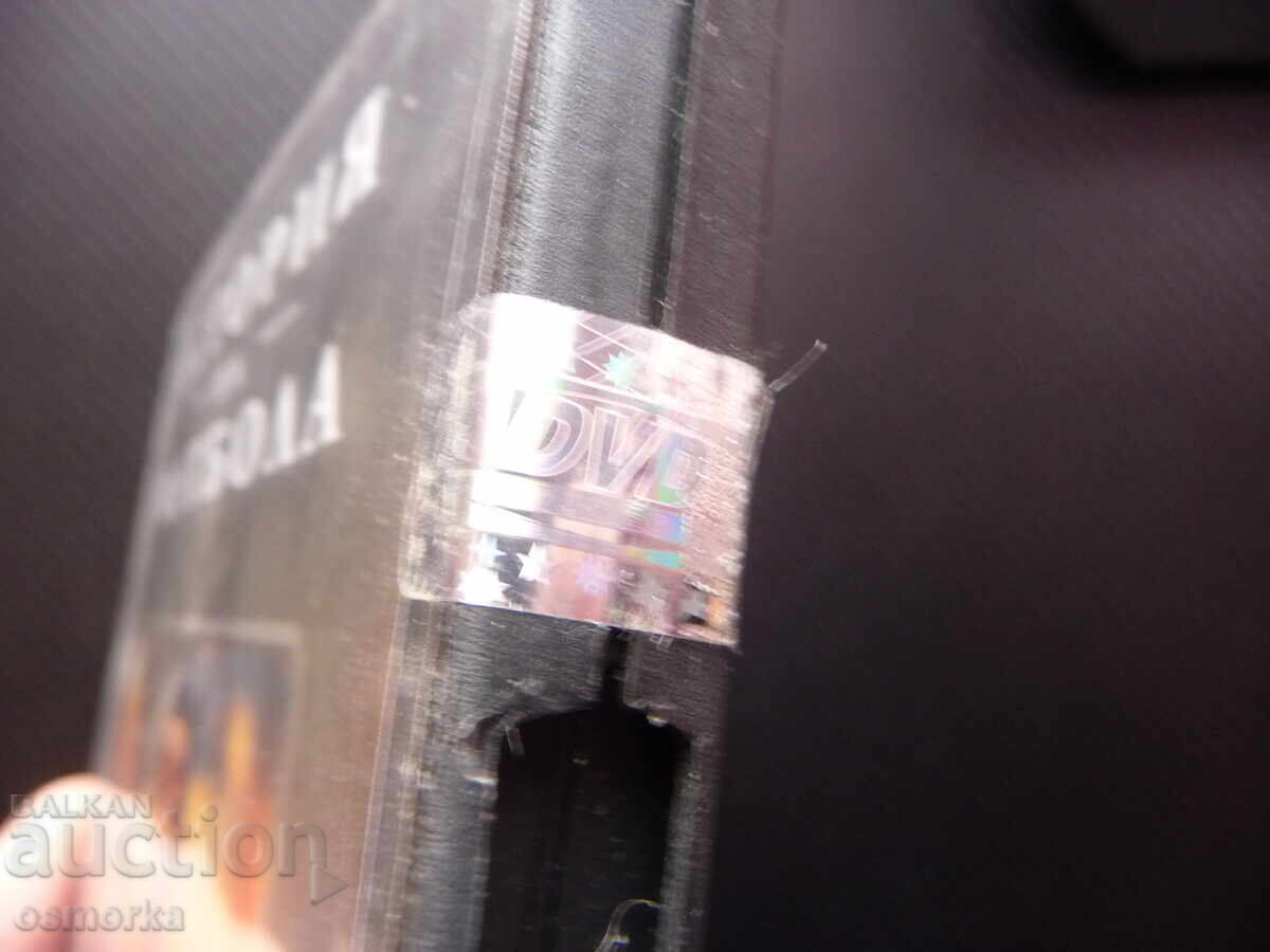 Brazil DVD football Pele world champions world cup with price 7.00 BGN | € 3.58 Brazil DVD football Pele world champions world cup with price 7.00 BGN | € 3.58