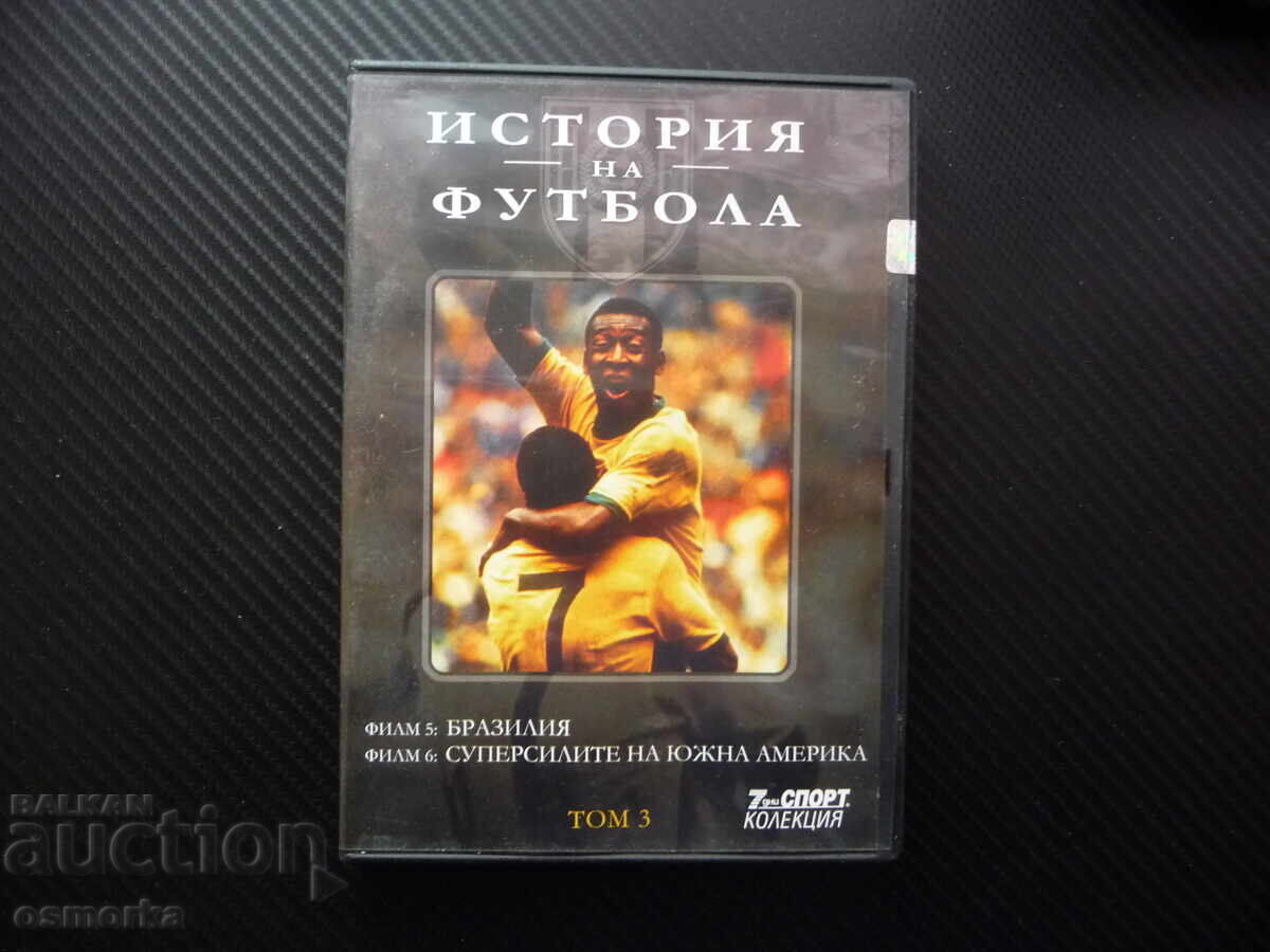 Brazil DVD football Pele world champions world cup