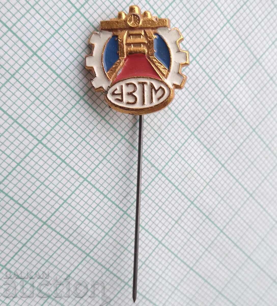 17697 Ural Heavy Machine-Building Plant UZTM with price 2.00 BGN | € 1.02 17697 Ural Heavy Machine-Building Plant UZTM with price 2.00 BGN | € 1.02