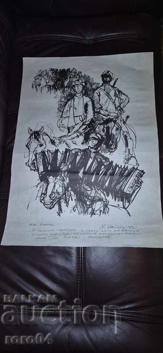 ХРИСТО НЕЙКОВ ( 1929 - 1999 г. ) МОНОГРАФИРАНА ТВОРБА с цена € 399.99 | 782.31 лв.