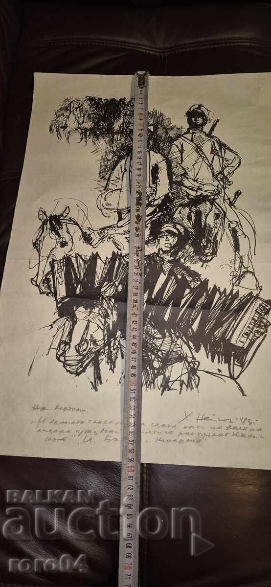 Аукцион ХРИСТО НЕЙКОВ ( 1929 - 1999 г. ) МОНОГРАФИРАНА ТВОРБА