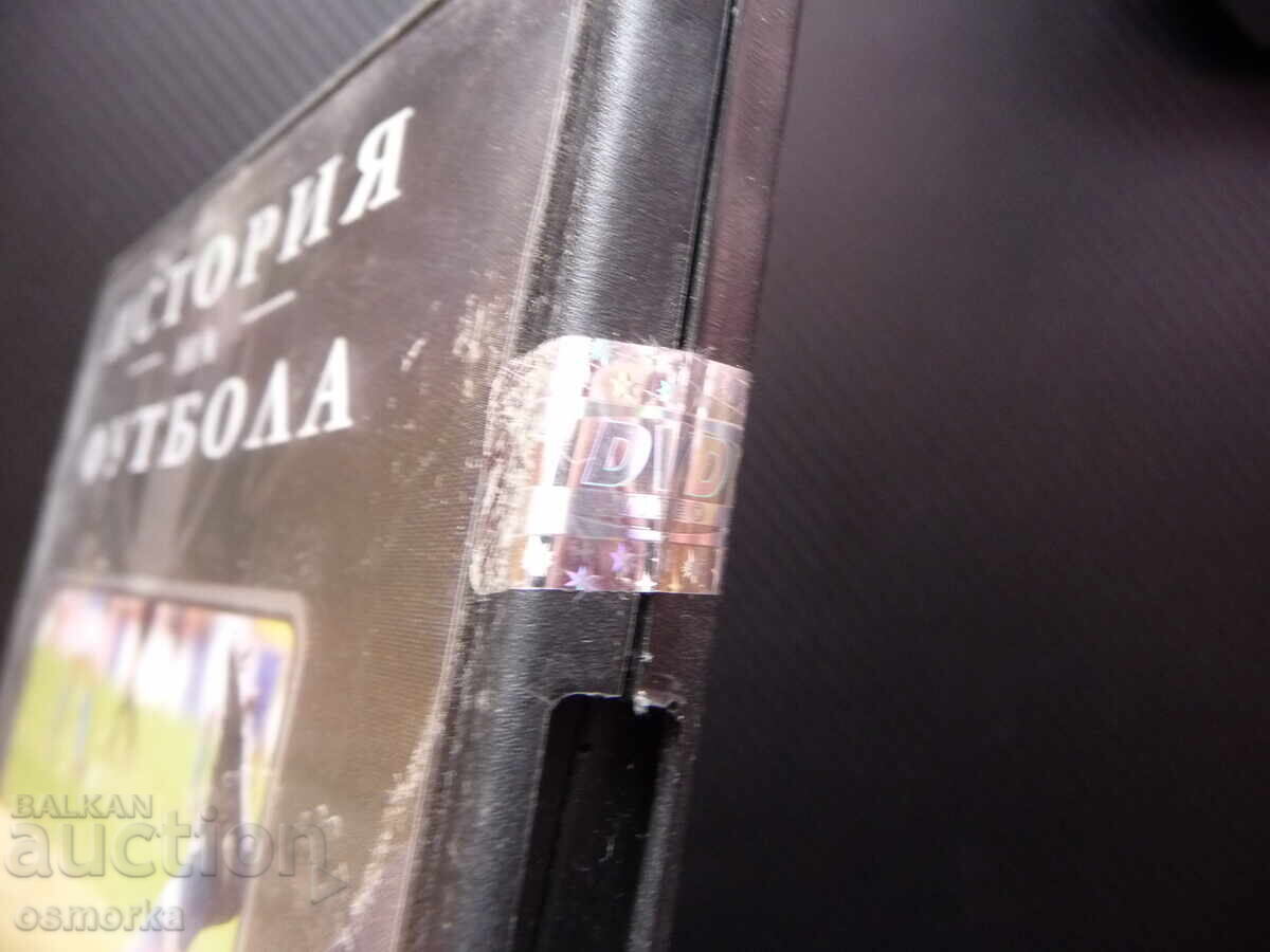 Pentru fotbal de club și țară pe DVD de fotbal de club Manchester United cu preț 7.00 BGN | € 3.58