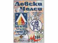 Levski-Chelsea 2001 UEFA football program