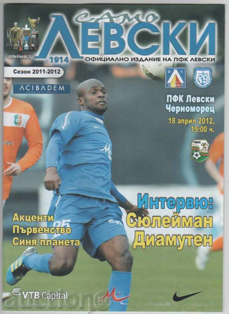 Football program Levski-Chernomorets Burgas 18/4/2012 Football program Levski-Chernomorets Burgas 18/4/2012