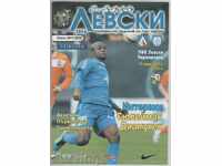 Football program Levski-Chernomorets Burgas 18/4/2012