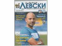 Program de fotbal Levski-Chernomorets Burgas 8.11.2012