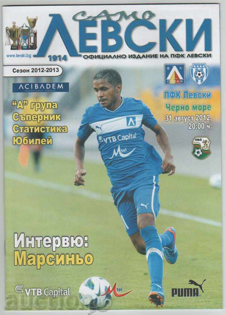 Football program Levski-Cherno More 31/8/2012