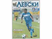 Football program Levski-Cherno More 31/8/2012