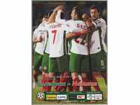 Football program Bulgaria-Italy 2015