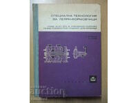 Специална технология за леяри-формовчици	Конст. Паниколов