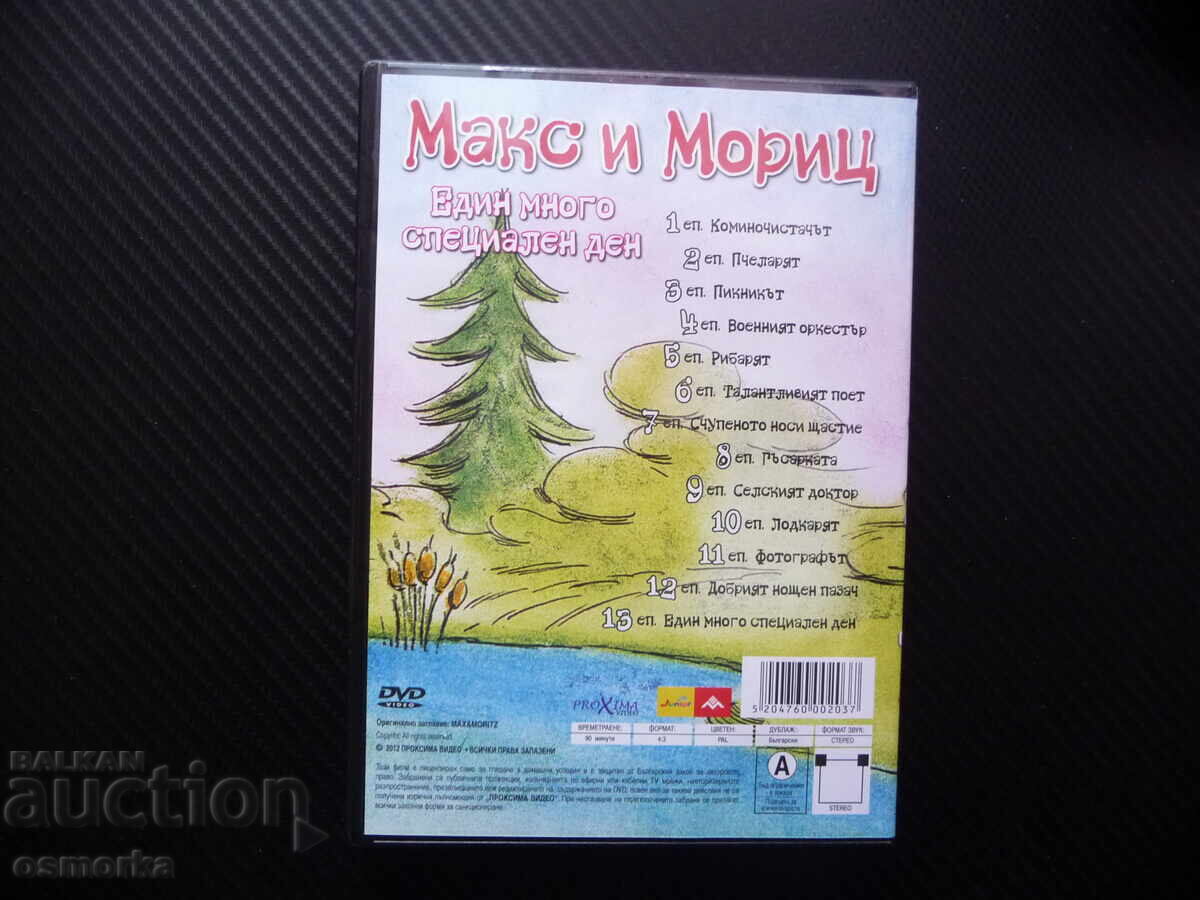 Licitație Max și Moritz DVD Film A Very Special Day Mischief Hoo Licitație Max și Moritz DVD Film A Very Special Day Mischief Hoo
