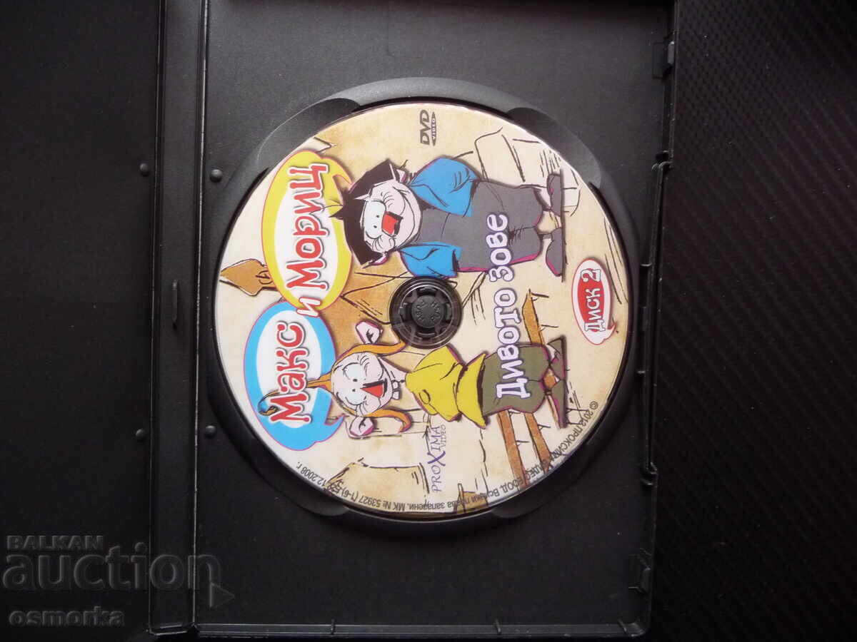 Max și Moritz DVD Film Wild Calls Naughty Naughty Paco cu preț 4.00 BGN | € 2.05