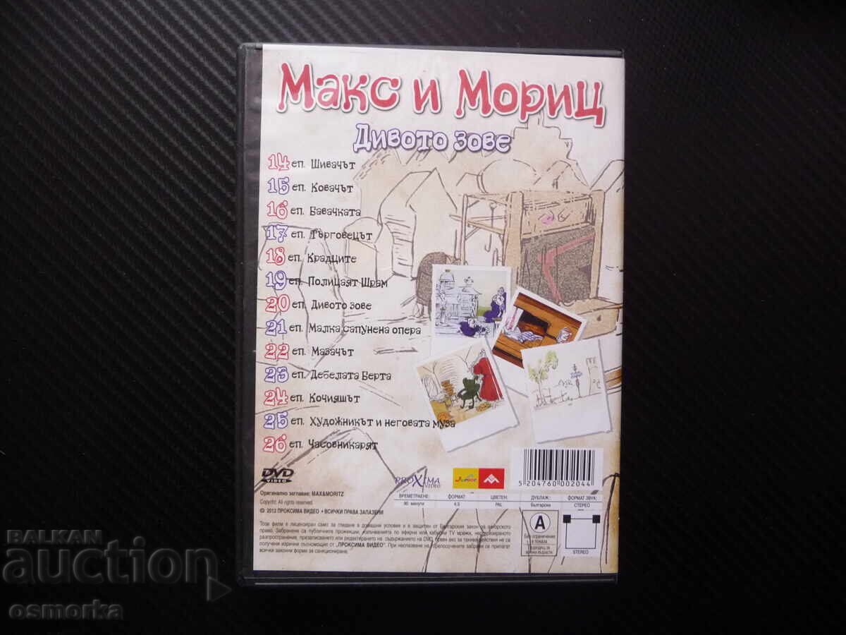 Licitație Max și Moritz DVD Film Wild Calls Naughty Naughty Paco
