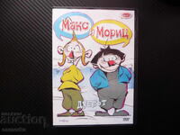 Max and Moritz DVD ταινία The Duel Piglet άτακτοι ωραίοι άνθρωποι