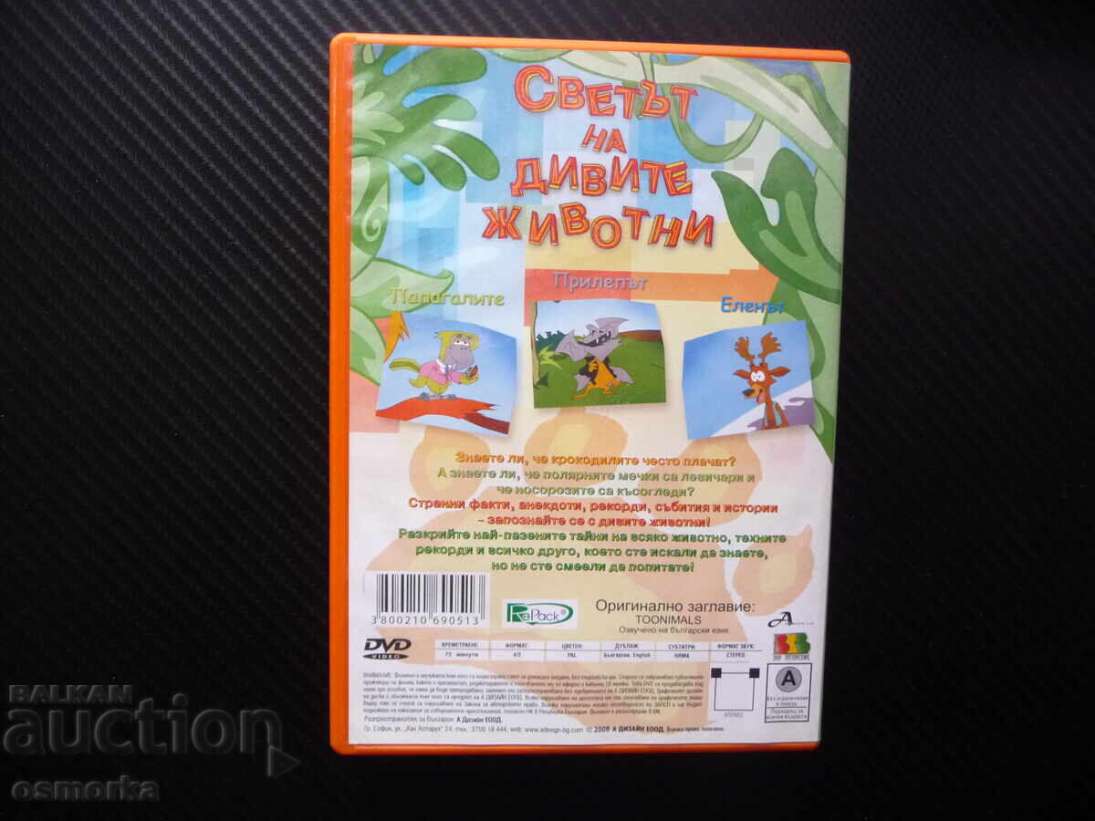 Licitație Lumea animalelor sălbatice DVD Film The Deer The Bat The Parrots