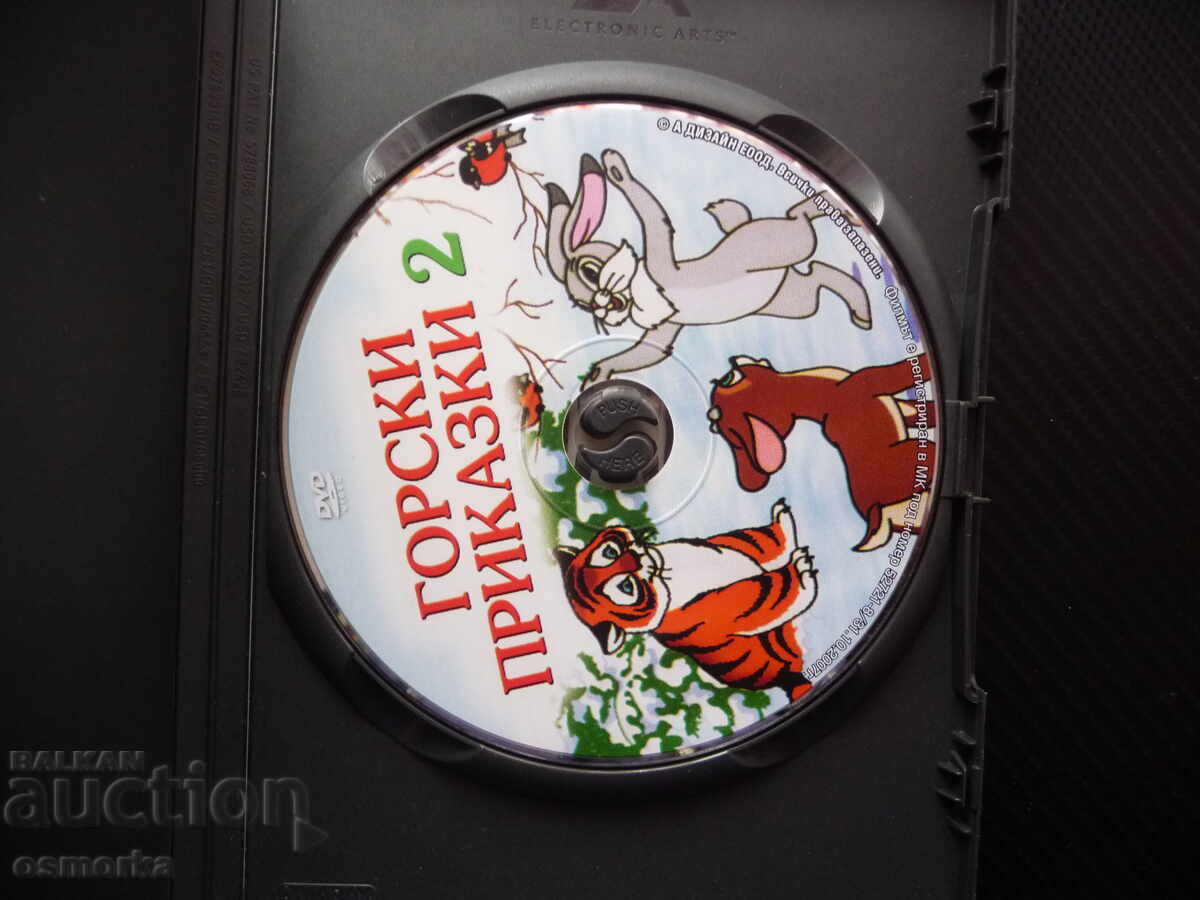 Forest Tales 2 DVD film pentru copii Filme rusești animale în ea cu preț 7.00 BGN | € 3.58