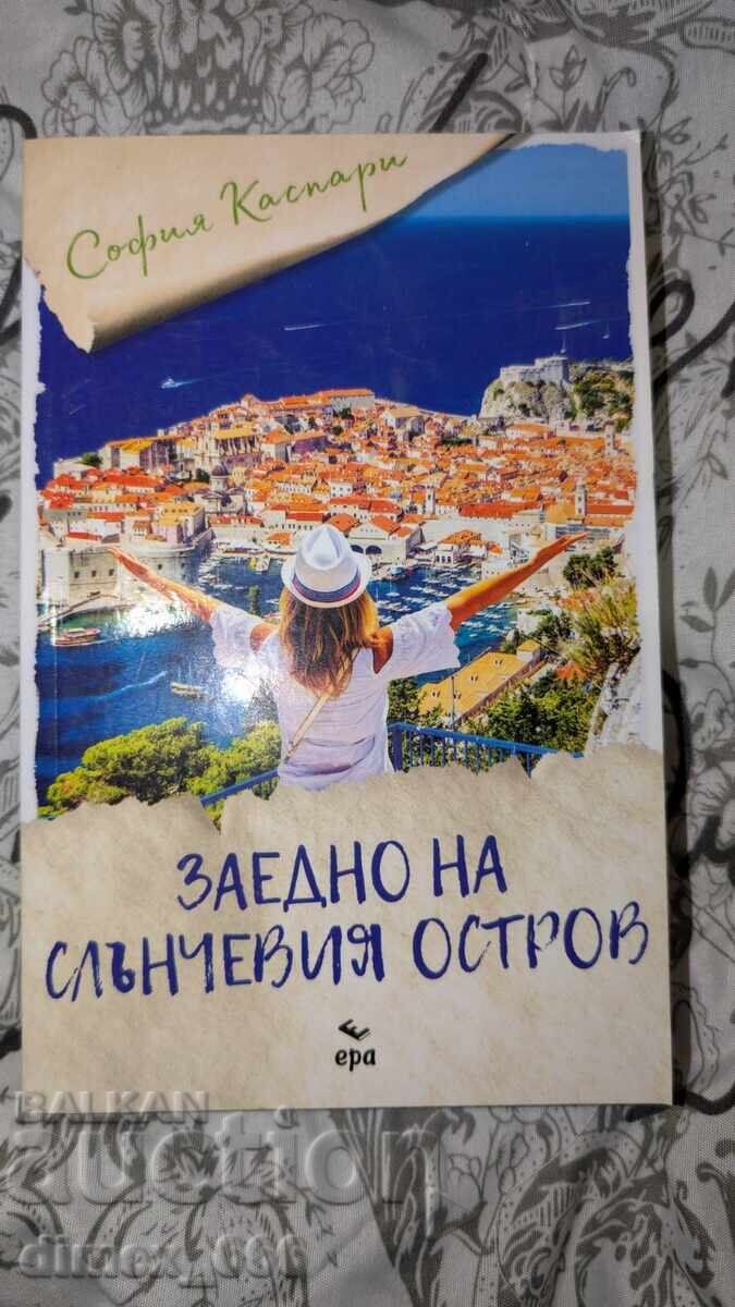 Together on the sunny island of Sofia Kaspari