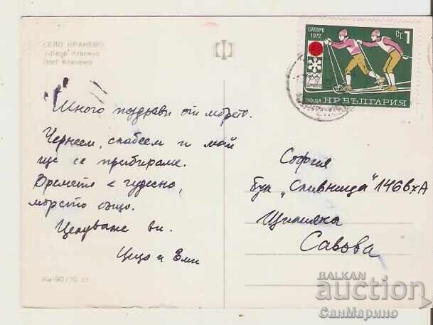 Bulgaria Card Kranevo 1* with price 0.90 BGN | € 0.46 Bulgaria Card Kranevo 1* with price 0.90 BGN | € 0.46