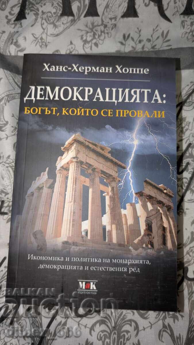 Democrația: Dumnezeul care l-a eșuat pe Hans-Hermann Hoppe