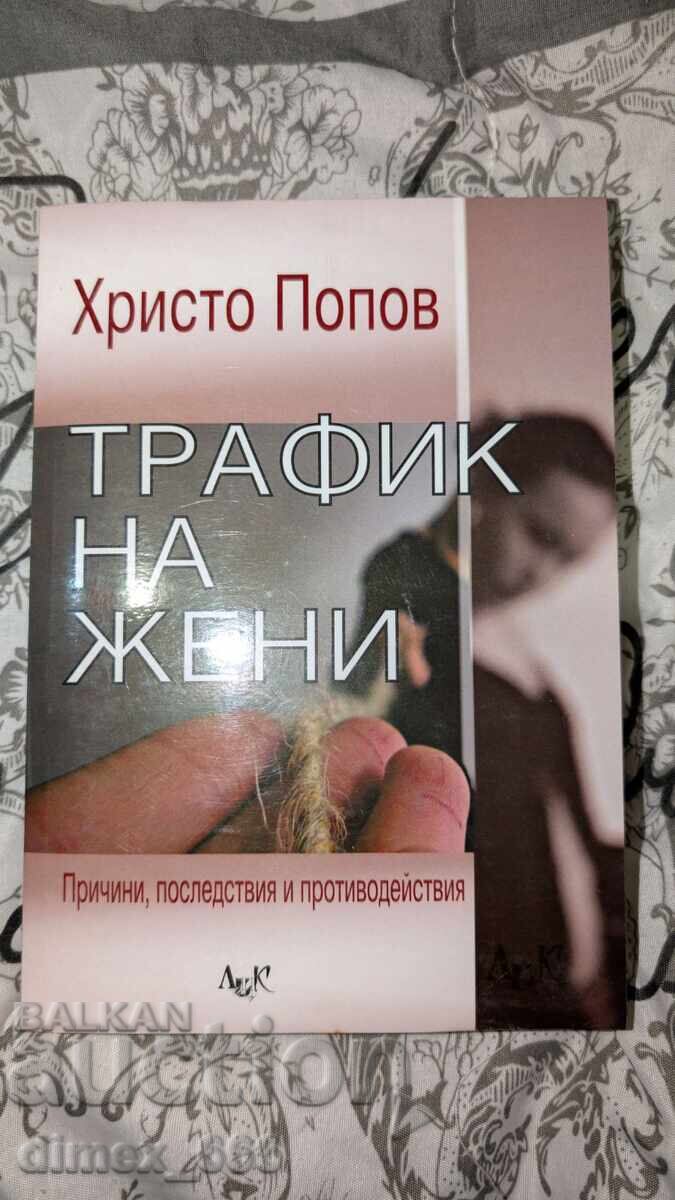 Trafficking in women Hristo Popov