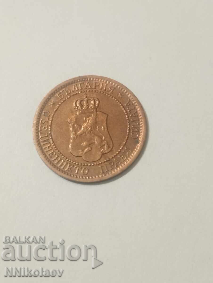 Delivery of 2 cents 1912 Bulgaria Delivery of 2 cents 1912 Bulgaria