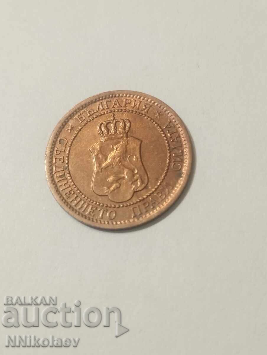 2 cents 1912 Bulgaria - 5 2 cents 1912 Bulgaria - 5