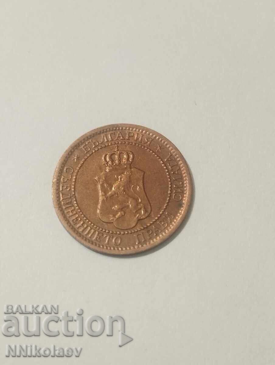 2 cents 1912 Bulgaria - 6 2 cents 1912 Bulgaria - 6