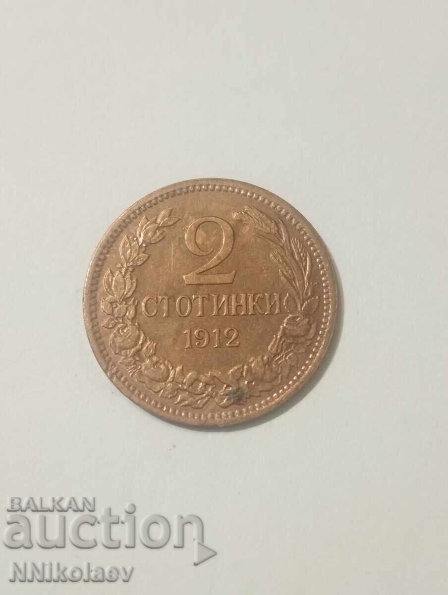 2 cents 1912 Bulgaria 2 cents 1912 Bulgaria