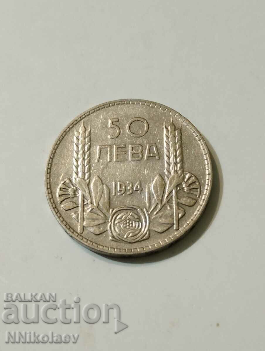 Auction 50 BGN 1934 Bulgaria Auction 50 BGN 1934 Bulgaria
