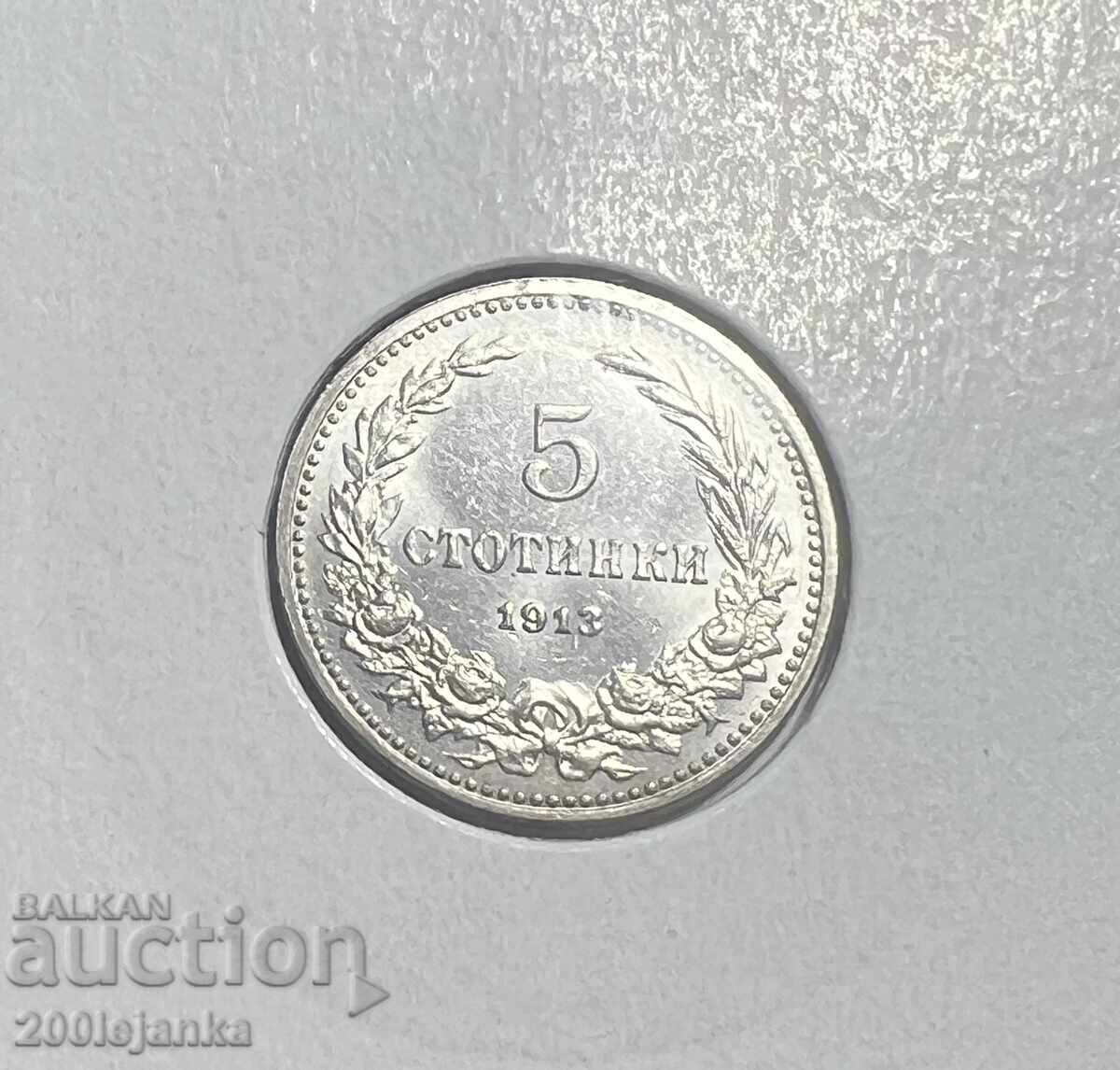 5 cents 1913 UNC